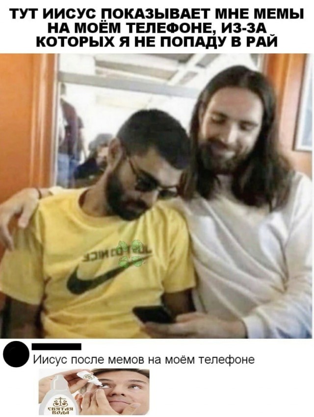 Аморальная деградация