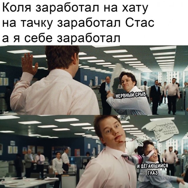 Весёлый полтишок 5.07