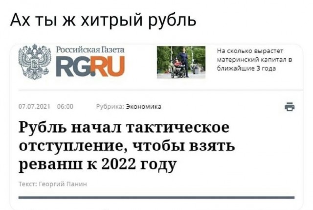 Отчего растут цены на продукты?