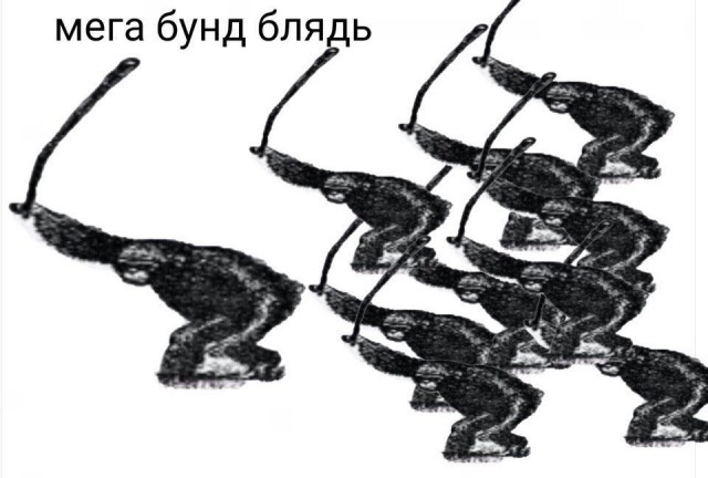 национальная ОПГ России