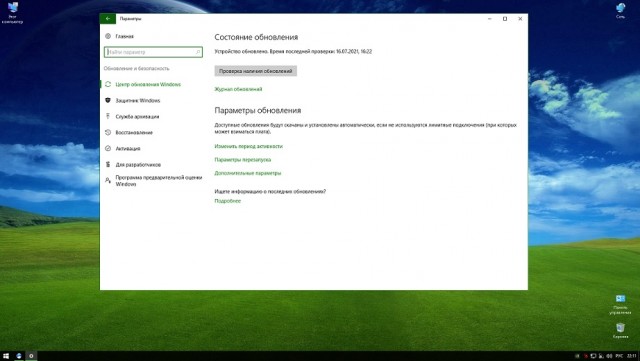 Microsoft решила отключить торренты