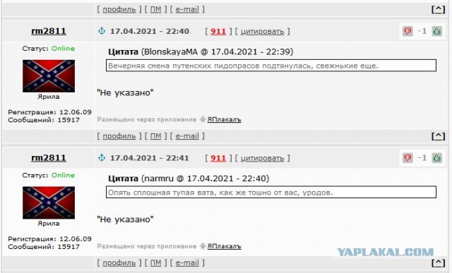 Сам посмотрел и шефу показал. Шеф задумался