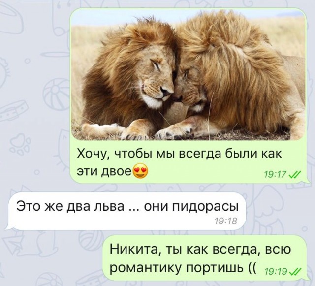 Так себе картинки 10.08.21