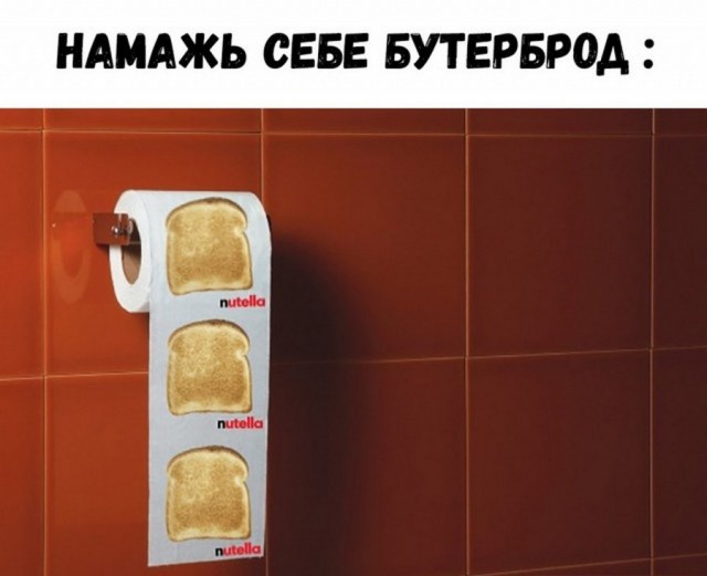 Юмор в картинках 24.08.21