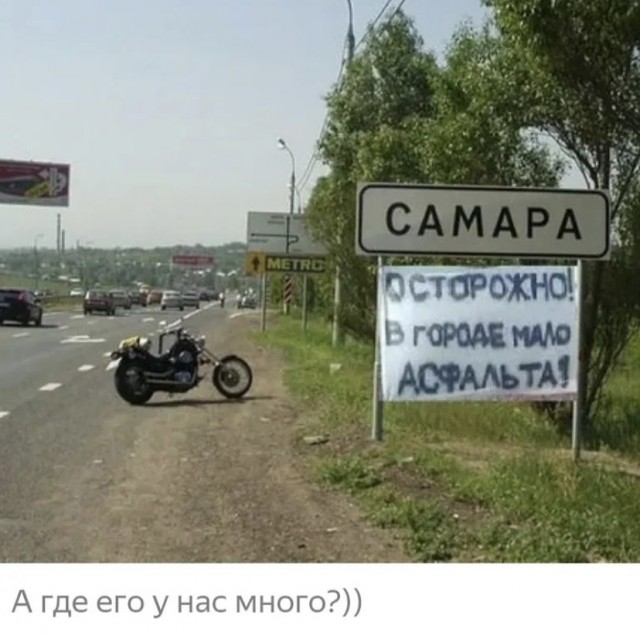 Так себе картинки 27.08.21