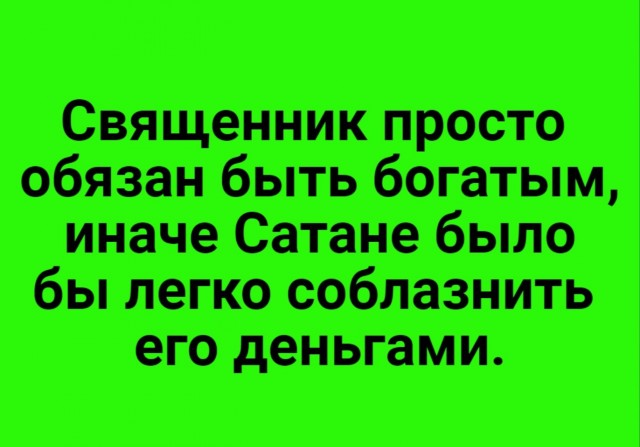 Весёлый полтишок 31.08