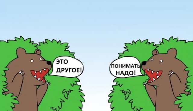 Красиво едут