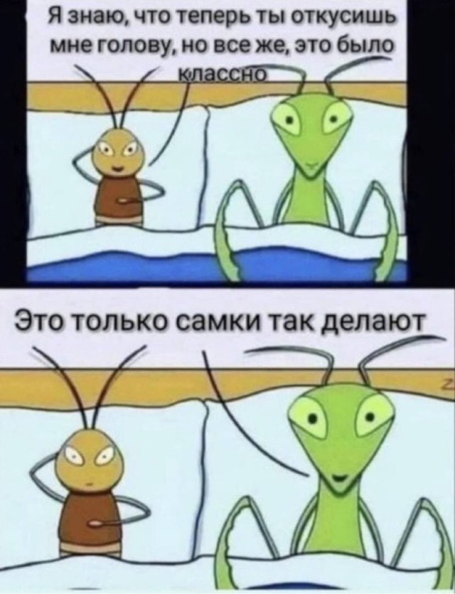 Эпично