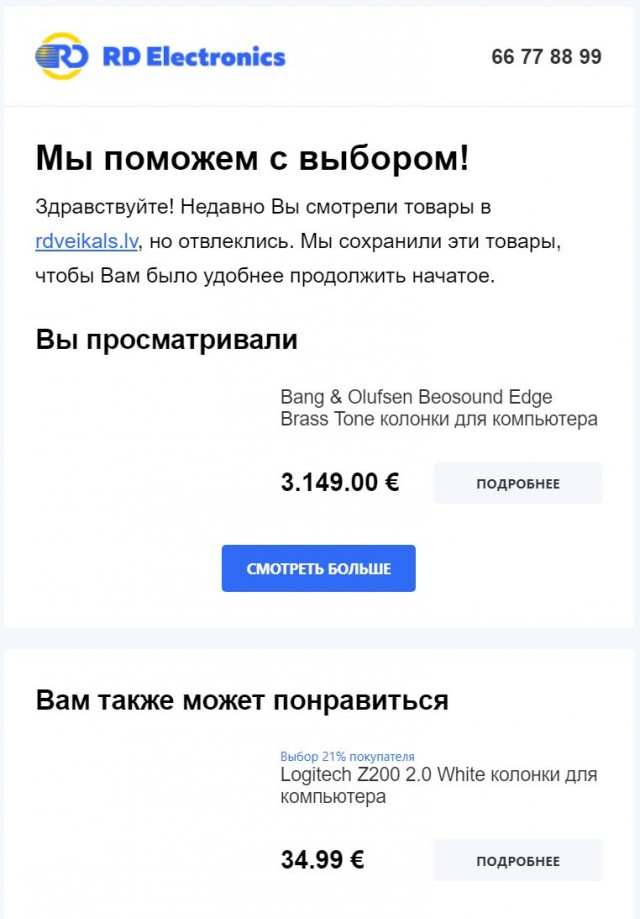 25 картинок с подписями для настроения 30.09