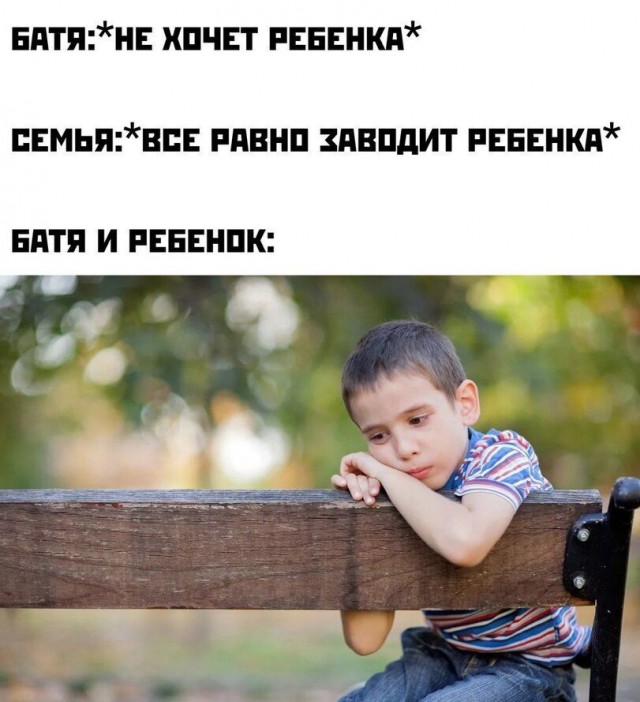 Пост деградации. Мой любимый пост. Категории Б