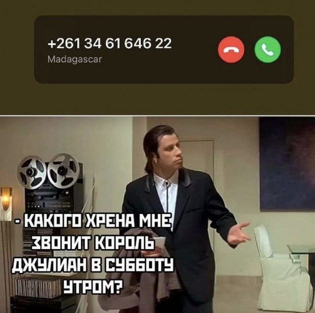Картинки и мемы для настроения 12.10.2021