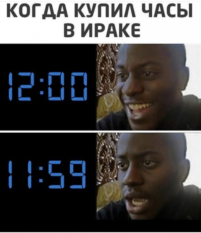 Неприемлемый костюм