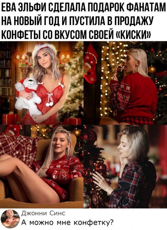 Картинки и мемы для настроения 28.12.2021
