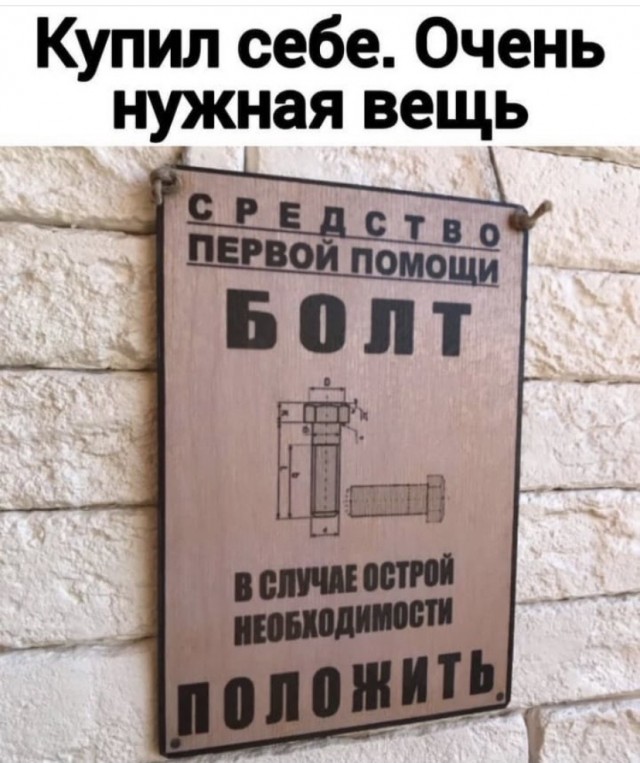 Так себе картинки 31.12.21