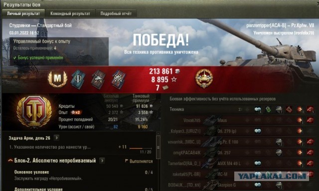 Wargaming 61