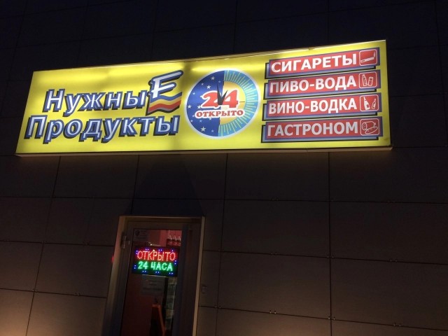 Бездуховный запад. Часть Пятая.