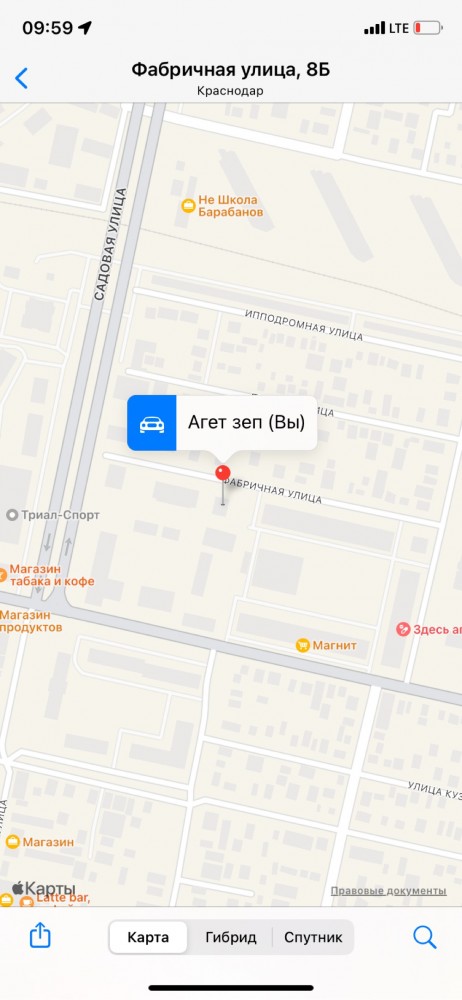 Помогите найти город!