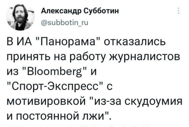 Понедельник начинается с деградации...