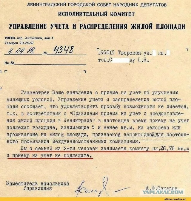 А был ли брежневский застой?