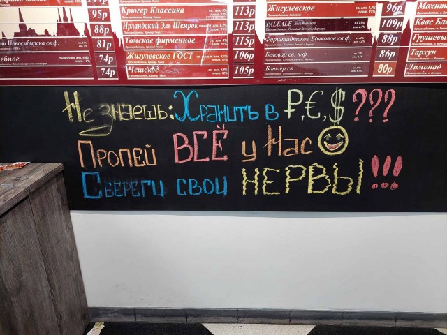 Всякой Хни вам в ленту, дорогие деграданты...
