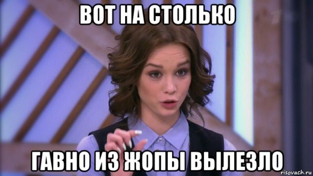 И теперь так каждый раз