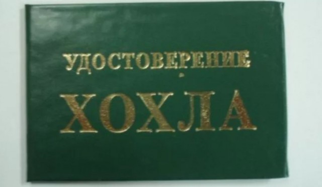 Это другое
