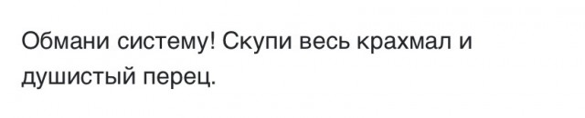 Пятница. Вечер. Картинки всякие... #2