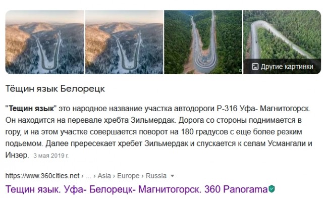 Давно само сюда просилось