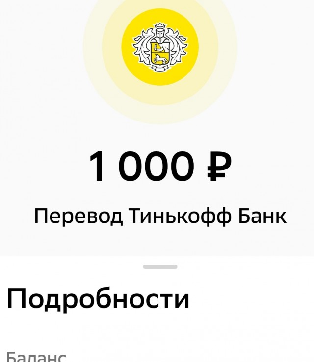 За вечер больше ста переводов: екатеринбуржцы скинулись на «зарплату» народному дворнику