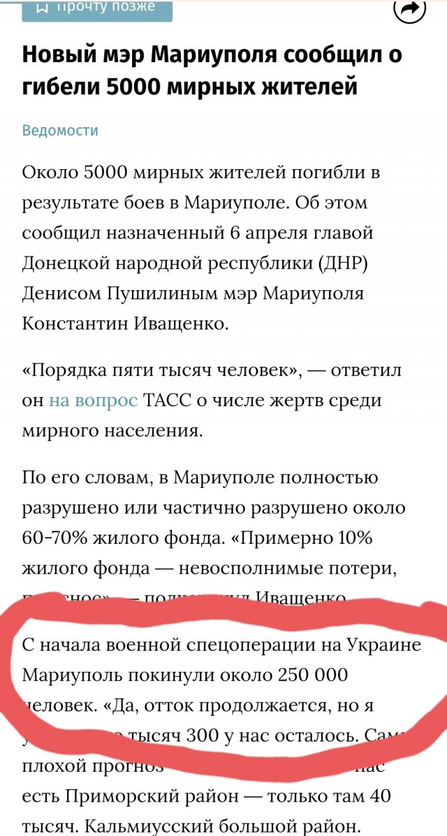 РФ не требует от Зеленского сдаться, он должен приказать прекратить сопротивление — Сергей Лавров