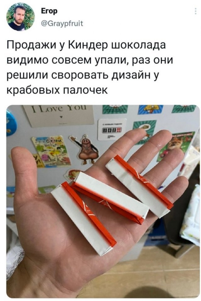 Картинки и мемы, всем хороших выходных