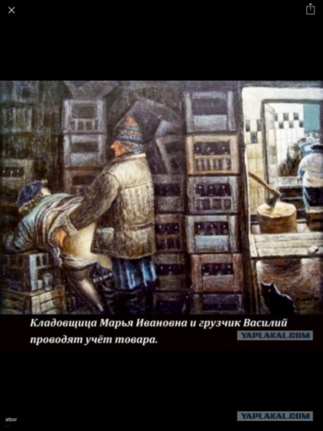 Руки обычного грузчика