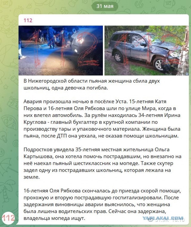 Алконавт за рулем во дворе