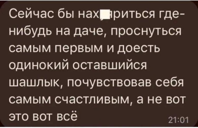 Алкогольный юмор на выходные 18.06.22