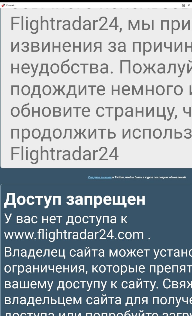Самолет, на котором может находиться Пелоси, повернул в сторону Тайваня