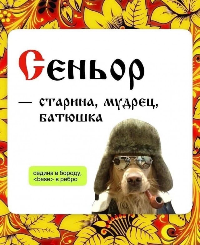 Великий и могучий для программистов с объяснениями