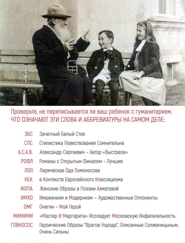Картинки и мемы. Выходные близко, близко...