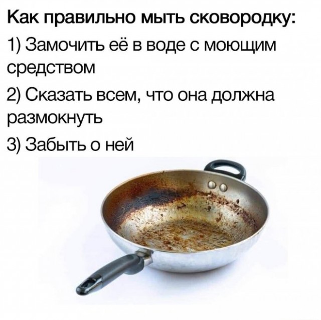 Картинки и мемы. Выходные близко, близко...