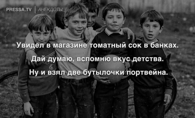 Немного картинок для настроения - 112
