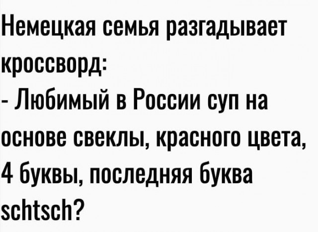 Пилат