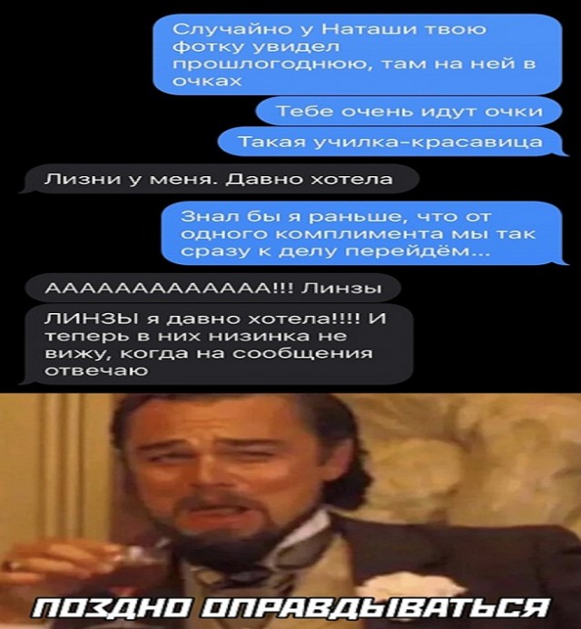 Картинки и мемы для настроения - 31