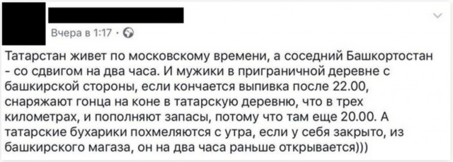 Новости регионов