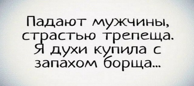 Картинки и мемы, всем хороших выходных