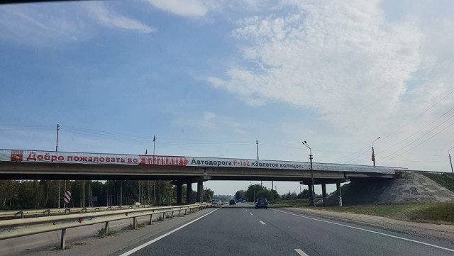 Поездка во Владимир и Суздальский музей деревянного зодчества