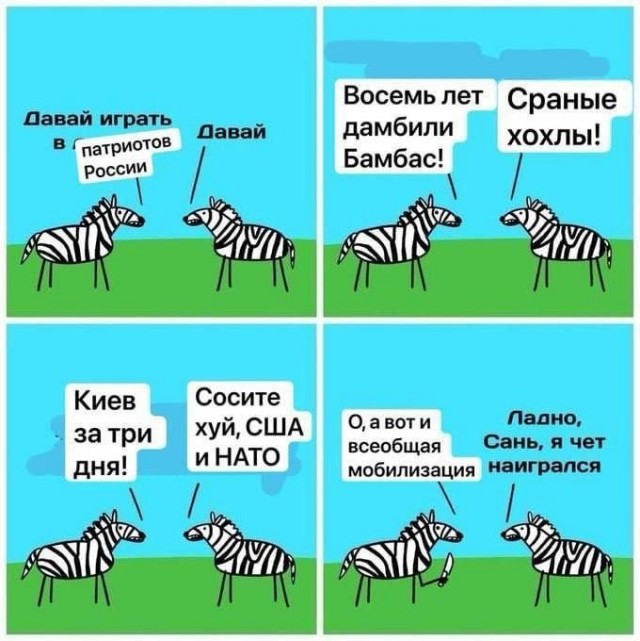 Обращение Владимира Путина 21.09.202