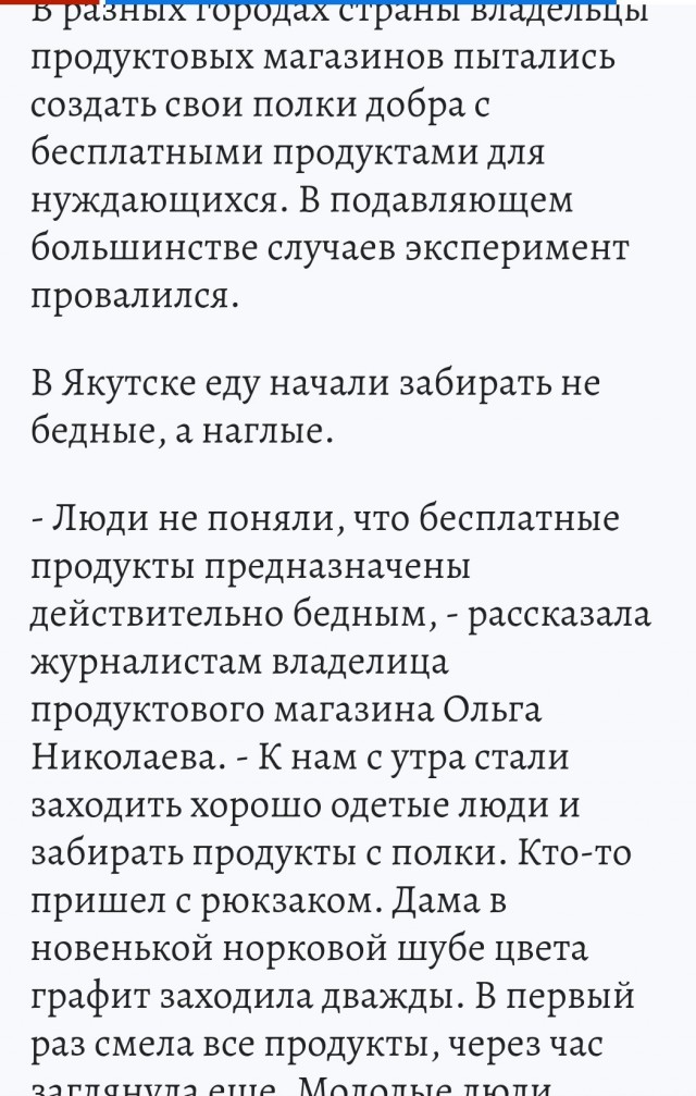 Шеф-повар из Мурманска решила бесплатно кормить всех, кто оказался в трудной  ситуации