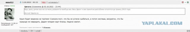 В Керчи произошёл взрыв на Крымском мосту около шести утра