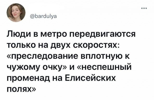 Поржать немного с утра!