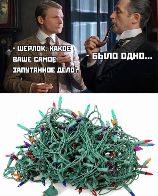 Мем про новый год по разным странам