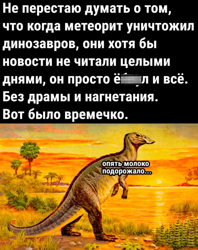 Так себе картинки 11.11.22